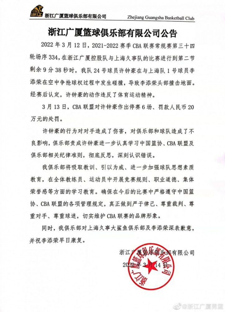 我们可以继续共同发展欧洲足球，造福所有人。